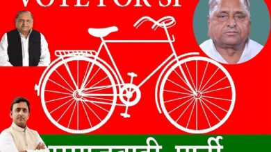सपा गौतमबुद्ध नगर से किसी गुर्जर पर लगा सकती हैं दांव, अतुल प्रधान, गजराज नागर हो सकते हैं सपा उम्मीदवार, उन दोनों में खेल सकती है सपा अपना दांव 22 IMG 20240305 WA0006