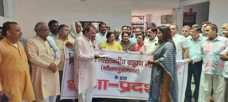 Dadri Barahaman News : “ब्राह्मण समाज के खिलाफ अनर्गल टिप्पणी पर भड़का आक्रोश दादरी में सैकड़ों कार्यकर्ताओं का विरोध प्रदर्शन, अनुराग कश्यप की गिरफ्तारी की उठी मांग”, प्रदेश अध्यक्ष पीतांबर शर्मा के नेतृत्व में एसडीएम को सौंपा गया ज्ञापन, कहा ‘संविधान से चलेगा देश, धर्म-जाति से नहीं’ 1 JPEG 20250423 132316 7522544113684890147 converted