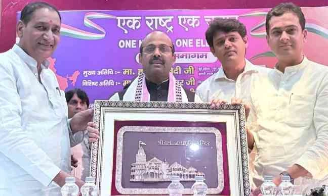 BJP One Election One Nation News : "चुनाव का एक सुर, देश का एक भविष्य, ग्रेटर नोएडा में 'एक राष्ट्र, एक चुनाव' पर हुआ ऐतिहासिक प्रबुद्ध समागम सम्मेलन, जन-जन में पहुंचा विकसित भारत का संकल्प" 2 JPEG 20250505 173258 1462148884005646722 converted