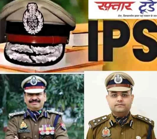 IPS Transfer News : नोएडा की लॉ एंड ऑर्डर की कमान अब राजीव नारायण मिश्र के हाथों में, वैभव कृष्ण को मिला वाराणसी का डीआईजी पद, मोहित गुप्ता बनेंगे गृह विभाग के सचिव, यूपी में बड़ा आईपीएस फेरबदल 1 JPEG 20250506 145850 6647705512304578848 converted
