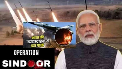 Operation Sindur News : हवा से बरसा कहर, आतंक का सफाया, ‘ऑपरेशन सिंदूर’ में भारत ने ली पहलगाम के मासूम श्रद्धालुओं की मौत का बदला, पाकिस्तान की धरती पर बरसे बम, तबाह हुए 9 ठिकाने, 100 आतंकियों को भेजा जहन्नुम, रफ्तार टुडे विशेष रिपोर्ट 4 JPEG 20250507 090316 8411568187819481662 converted