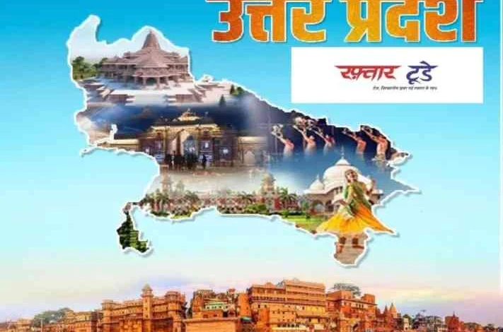 UP Eco Tourism News : "जहां जंगल बोलेगा कहानी, वहां बनेगा यूपी का नया ईको टूरिज्म स्वर्ग, लखीमपुर खीरी में योगी सरकार की नई पहल से चंदन चौकी और शारदा बैराज में बसेगी टेंट सिटी, चलेगा वाटर स्पोर्ट्स और जागेगा थारू संस्कृति का गौरव" 1 JPEG 20250508 102918 2253328404285110270 converted