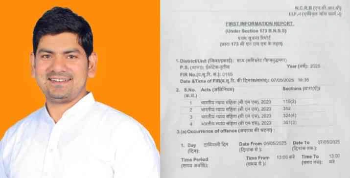 Breaking News : "भाजपा का नकली मुखौटा उतरता दिखा?, तथाकथित भाजपा नेता राजू पंडित पर फिर दर्ज हुआ गंभीर मुकदमा, किसान नेता प्रमोद शर्मा ने लगाए प्लॉट कब्ज़ा, मारपीट और धमकी के आरोप" 1 JPEG 20250508 160250 1002467482111808891 converted
