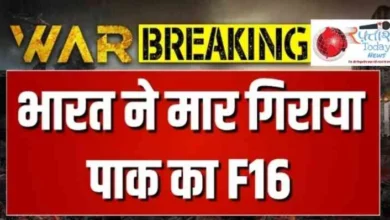 India Pakistan War News : "S-400 की दहाड़, F-16 की तबाही, भारत ने दिखाई ताकत, पाकिस्तान को मिला करारा जवाब, जम्मू में ब्लैकआउट, आसमान में दहशत", 3 फाइटर जेट चीन के JF 17 मार गिराए - सूत्र 3 JPEG 20250508 213657 5720667620358869329 converted