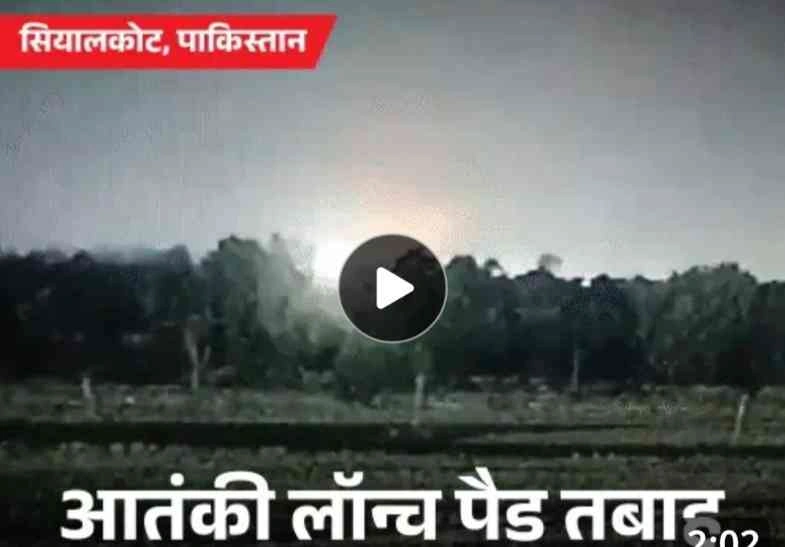 India Pakistan War Breaking News : रातभर चली खतरनाक जंग! फतेह-1 मिसाइल, इंटरसेप्टेड ड्रोन, और भारत का पलटवार – पाक के 4 एयरबेस राख में तब्दील, दिल्ली पर अटैक नाकाम, सिरसा में इंटरसेप्ट कर भारतीय सेना ने किया ढेर, रातभर चली जंग, देशभर में हाई अलर्ट" 3 JPEG 20250510 105538 5173306584241919782 converted