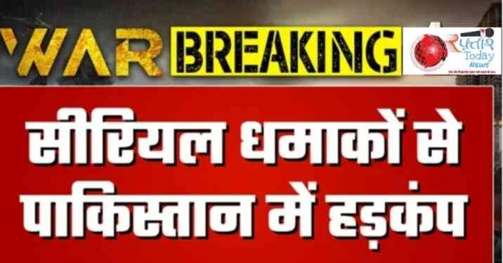 India Pakistan War Breaking News : रातभर चली खतरनाक जंग! फतेह-1 मिसाइल, इंटरसेप्टेड ड्रोन, और भारत का पलटवार – पाक के 4 एयरबेस राख में तब्दील, दिल्ली पर अटैक नाकाम, सिरसा में इंटरसेप्ट कर भारतीय सेना ने किया ढेर, रातभर चली जंग, देशभर में हाई अलर्ट" 2 JPEG 20250510 105538 5311706737215980395 converted