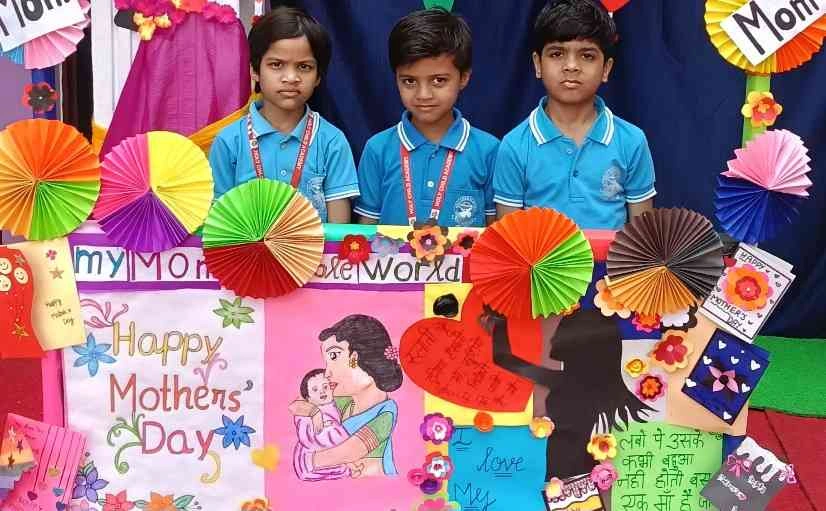 Holy Child Academy News : "मां तेरी ममता अमर रहे, होली चाइल्ड एकेडमी में मातृ दिवस पर बच्चों ने मां को किया नमन, भावुक कर गई प्रस्तुतियां" 2 JPEG 20250511 082811 2655072405605174374 converted