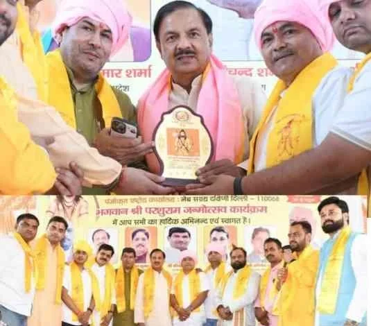 Sarv Bhartiya Brahaman Mahasabha News : "धर्म, संस्कृति और एकता का संगम, ग्रेटर नोएडा वेस्ट में भगवान परशुराम जन्मोत्सव समारोह में उमड़ा जनसैलाब, मुख्य अतिथि के रूप में डॉ. सुनील शांडिल्य राष्ट्रीय अध्यक्ष (सर्व भारतीय ब्राह्मण महासभा) व सांसद डॉ. महेश शर्मा और MLC श्रीचंद शर्मा ने बढ़ाया उत्साह 1 JPEG 20250511 205843 3959319318588215828 converted