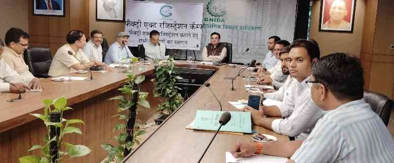 Greater Noida Authority News : फैक्ट्रियों को मिलेगा वैधता का प्रमाणपत्र, ग्रेटर नोएडा में सेक्टरवार शिविरों से बदलेगा औद्योगिक नक्शा, अब बिना रजिस्ट्रेशन नहीं चलेगा कोई कारोबार, यूपी को ट्रिलियन इकोनॉमी की राह पर ले जाने की तैयारी शुरू 2 JPEG 20250521 095925 6703209993494806005 converted