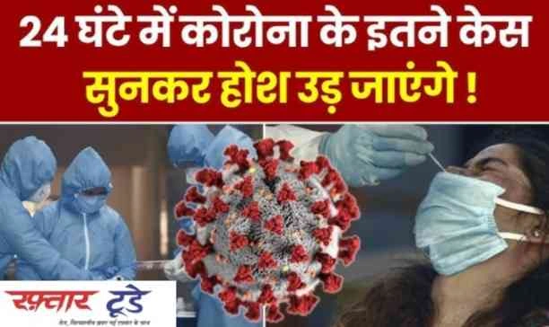 UP Corona Update News : ЁЯШ╖ЁЯУИ Noida Corona Alert : рдлрд┐рд░ рдмрдврд╝рдиреЗ рд▓рдЧреЗ рдХреЛрд░реЛрдирд╛ рдХреЗ рдорд╛рдорд▓реЗ! рд╕реНрд╡рд╛рд╕реНрдереНрдп рд╡рд┐рднрд╛рдЧ рдЕрд▓рд░реНрдЯ рдореЛрдб рдкрд░, рд▓реЛрдЧреЛрдВ рд╕реЗ рдХреА рдЧрдИ рд╕рддрд░реНрдХрддрд╛ рдХреА рдЕрдкреАрд▓ 1 JPEG 20250528 183010 3829679871906225956 converted