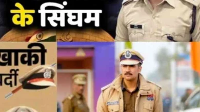 IPS Abhishek Yadav News : खाकी के शेर की दास्तां, कभी थे इनकम टैक्स इंस्पेक्टर, आज हैं एनकाउंटर स्पेशलिस्ट IPS अभिषेक यादव!, दरोगा हत्याकांड में लिया था बदला, मिल चुके हैं तीन बड़े पुलिस मेडल🏅 3 JPEG 20250529 153530 3610641329306971265 converted