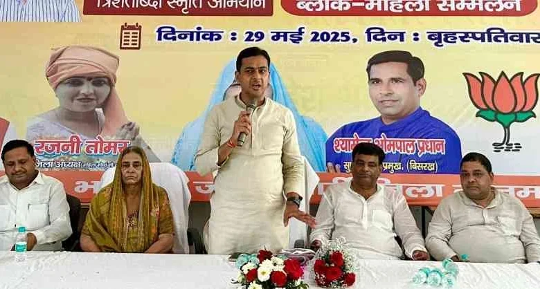BJP News : रानी अहिल्याबाई होलकर त्रिशताब्दी जयंती पर बिसरख में गरजा नारी शक्ति का स्वर, महिला सशक्तिकरण की नई मिसाल बनी कार्यक्रम की गूंज! 1 JPEG 20250530 103057 3077403678111194809 converted