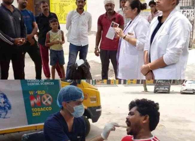 Sharda University News : "तंबाकू छोड़ो, जिंदगी से नाता जोड़ो!", शारदा यूनिवर्सिटी ने बिसरख में चलाया जागरूकता शिविर, मुंह के कैंसर और नशे के खिलाफ उठाई बुलंद आवाज 1 JPEG 20250607 113138 8792768339577744780 converted