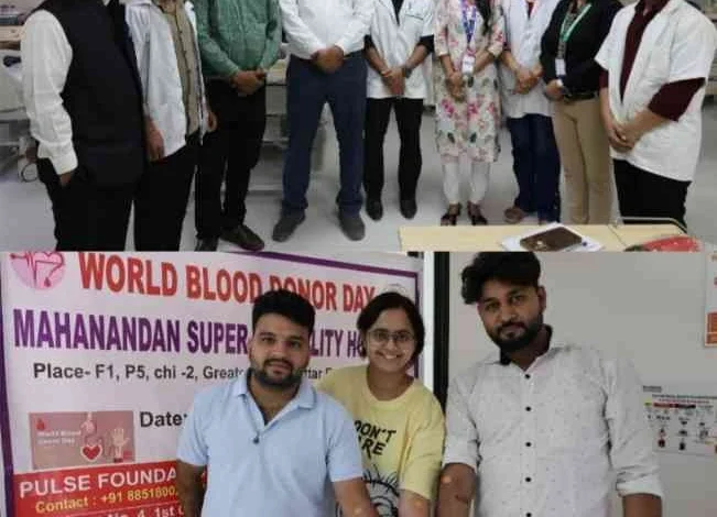 Mahanandan Hospital News : मानवता की नब्ज बनी महानंदन हॉस्पिटल की पहल, विश्व रक्तदान दिवस पर 33 यूनिट रक्त संग्रहीत, चिकित्सा स्टाफ बना मिसाल 1 JPEG 20250615 135244 1349553984193960517 converted