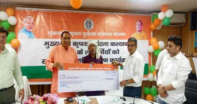 UP Govt News : "दुख की घड़ी में सरकार बनी सहारा, मुख्यमंत्री कृषक दुर्घटना योजना के तहत गौतम बुद्ध नगर में 8 कृषक परिवारों को मिला संबल, मिला 5-5 लाख का आर्थिक सहारा!", MLA तेजपाल नागर, DM मनीष कुमार वर्मा ने कलेक्ट्रेट सभागार में वितरित किए प्रतीकात्मक चेक 1 JPEG 20250616 192812 8965331147960515756 converted