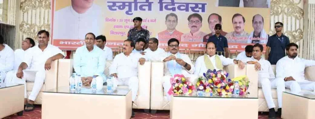 BJP News : डॉ. मुखर्जी की विचारधारा पर एकजुट हुई भाजपा, दनकौर के बिलासपुर में बलिदान दिवस संगोष्ठी बनी राष्ट्रभक्ति का मंच, राजनीति नहीं, सांसद महेश शर्मा बोले राष्ट्रनिर्माण के योद्धा थे डॉ. श्यामा प्रसाद मुखर्जी 2 JPEG 20250624 123934 1446205586365536305 converted