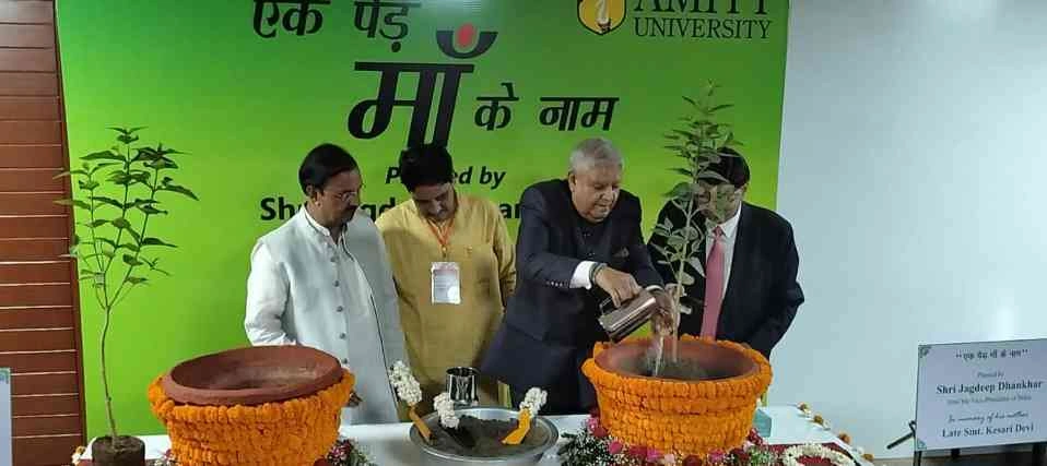 Amity University News : बिल्डिंग द फ्यूचर ऑफ इंडिया, एमिटी यूनिवर्सिटी में महामहिम उपराष्ट्रपति जगदीप धनखड़ ने किया राष्ट्रीय कुलपति सम्मेलन का उद्घाटन, शिक्षा को बताया “राष्ट्रीय संपत्ति”, सांसद डॉ. महेश शर्मा ने दिया “राष्ट्रवाद और शिक्षा” पर विशेष व्याख्यान 2 JPEG 20250624 123934 3420015148414682015 converted