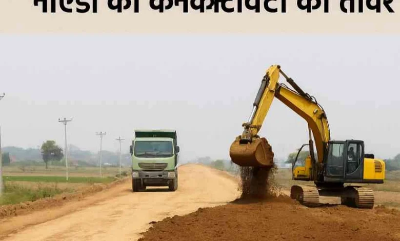 Greater Noida Pali Peripheral Road : पाली गांव के पास बन रही ग्रेटर नोएडा की नई लाइफलाइन!, सेक्टर अयोटा की ओर बढ़ते विकास की रफ्तार, 24 करोड़ की लागत से 5 किलोमीटर लंबी पेरिफेरल रोड का कार्य हुआ प्रारंभ 1 JPEG 20250624 142556 889172980345729873 converted