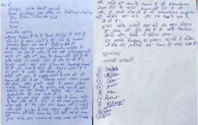 KailashCollegeNews : '500 रुपये में एक दिन की हाजिरी!', नॉलेज पार्क के कॉलेजों में छात्रों की जेब और भावनाओं से हो रहा खिलवाड़, कैलाश इंस्टीट्यूट में छात्राओं ने उठाई आवाज, मानसिक उत्पीड़न और ब्लैकमेलिंग के आरोप, परीक्षा से वंचित करने की धमकी 2 JPEG 20250625 214027 3011042885685202453 converted