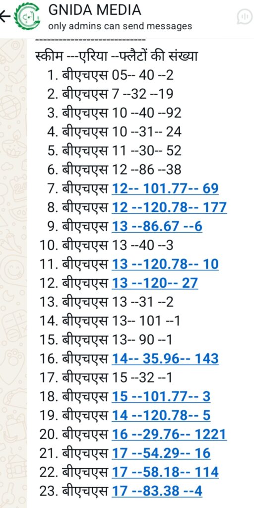 Screenshot 20250728 182148 WhatsApp