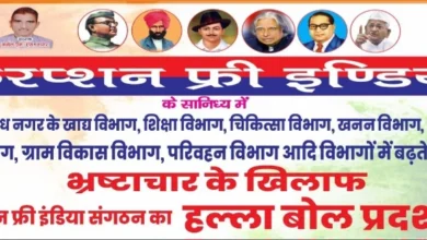 IMG 20250903 WA0014 converted