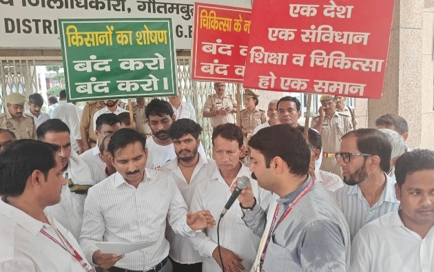 Breaking News : गौतम बुद्ध नगर में भ्रष्टाचार के खिलाफ बिगुल, करप्शन फ्री इंडिया संगठन ने किया जोरदार प्रदर्शन – जिलाधिकारी को सौंपा ज्ञापन, गांव और विकास कार्यों की दुर्दशा, जनता की आवाज अब और बुलंद 1 IMG 20250903 WA0053 converted
