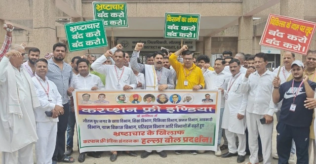 Breaking News : गौतम बुद्ध नगर में भ्रष्टाचार के खिलाफ बिगुल, करप्शन फ्री इंडिया संगठन ने किया जोरदार प्रदर्शन – जिलाधिकारी को सौंपा ज्ञापन, गांव और विकास कार्यों की दुर्दशा, जनता की आवाज अब और बुलंद 2 IMG 20250903 WA0054 converted