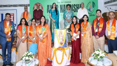 aayurveda converted