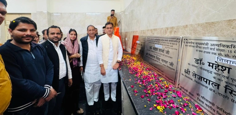 IMG 20251211 WA0013 converted