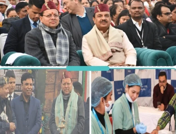 Screenshot 20251222 135008 PicCollage converted