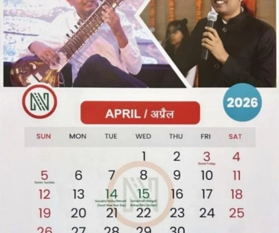 IMG 20260110 WA0012 converted