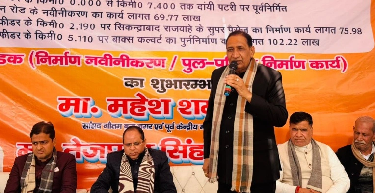 IMG 20260116 WA0014 converted