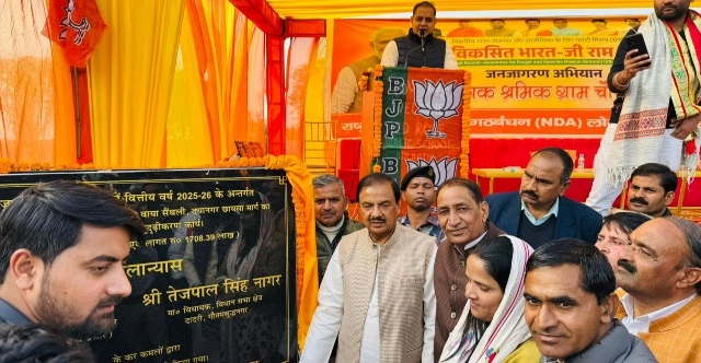 IMG 20260124 WA0012 converted 1