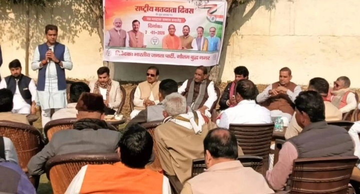 IMG 20260125 WA0024 converted