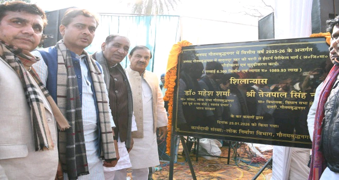 Mahesh Sharma 1 converted