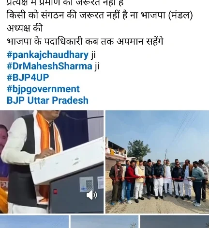 Screenshot 20260118 105546 Facebook converted