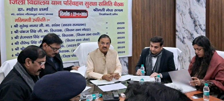 WhatsApp Image 2026 01 27 at 6.29 converted