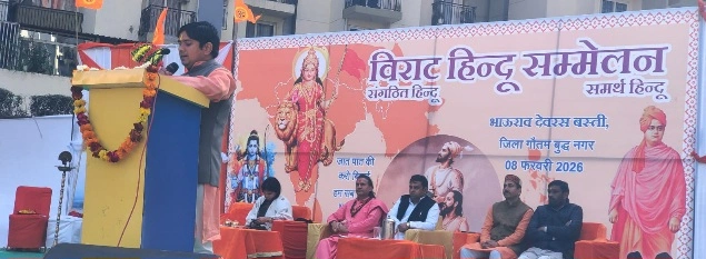 IMG 20260208 WA0012 converted