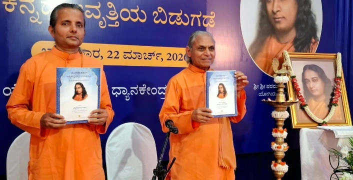 IMG 20260323 WA0015 converted