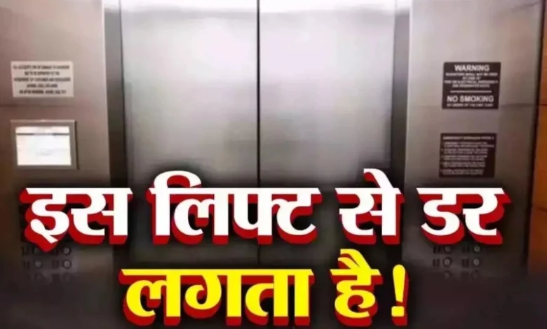 noida lift converted