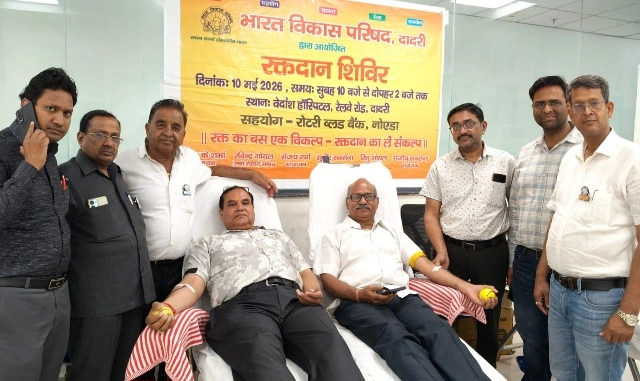 Dadri 1857 News: मदर्स डे पर दादरी में उमड़ा मानवता का सैलाब!, 1857 की क्रांति की याद के साथ रक्तदान महादान का अनोखा संगम, 37 यूनिट ब्लड देकर लोगों ने बचाईं अनगिनत जिंदगियां, 48 लोग पहुंचे, महिलाओं ने भी दिखाई भागीदारी, वेदांश हॉस्पिटल बना सेवा का केंद्र 1 IMG 20260510 WA0124 converted
