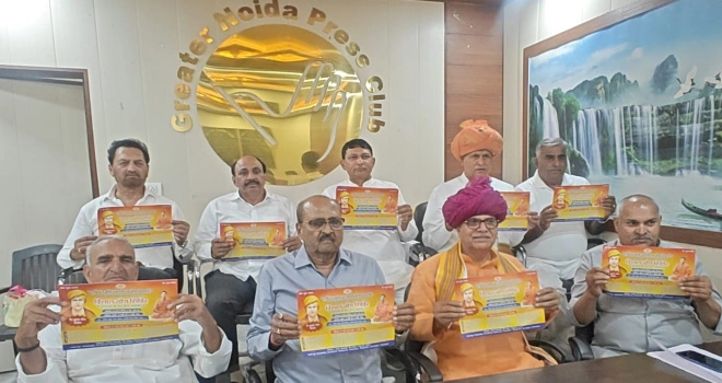 Greater Noida News : “सुबह योग, शाम इलाज… ग्रेटर नोएडा में 6 दिन तक लगेगा सेहत का महाकुंभ!”, योगऋषि स्वामी कर्मवीर जी महाराज के सानिध्य में होगा विशाल नि:शुल्क योग शिविर, प्राणायाम से लेकर प्राकृतिक चिकित्सा तक मिलेगा स्वास्थ्य का संपूर्ण मार्गदर्शन, मॉर्डन स्कूल डेल्टा-1 बनेगा “योगधाम”, सुबह 5 बजे से गूंजेगा ओम और प्राणायाम 1 IMG 20260523 144021 converted