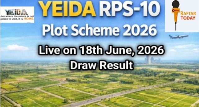 YEIDA Plot News : "किसकी खुलेगी किस्मत की तिजोरी, किसके नाम होगा सपनों का आशियाना?, YEIDA के मेगा ड्रा का कल महा-मुकाबला, 973 प्लॉट के लिए 1.10 लाख से ज्यादा दावेदार, दूरदर्शन से लेकर यूट्यूब तक LIVE देखेगा पूरा देश", पारदर्शिता के लिए विशेष इंतजाम, रिटायर्ड जज भी करेंगे निगरानी, 200 वर्गमीटर के प्लॉट के लिए सबसे ज्यादा मारामारी, एयरपोर्ट शुरु होने के बाद यह पहला ड्रा 1 Screenshot 20260617 184611 PicCollage converted