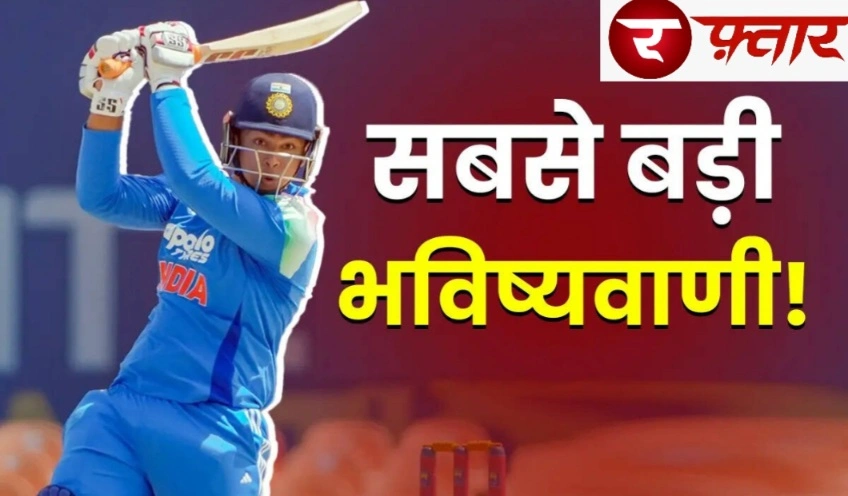 Cricket News : 15 साल के क्रिकेट सनसनी वैभव सूर्यवंशी के लिए इंग्लैंड में बनेगा अलग चेंजिंग रूम!, ICC के सख्त नियमों के चलते टीम इंडिया के सबसे युवा सितारे को मिलेगी विशेष सुरक्षा, माता-पिता भी रहेंगे साथ, क्यों जरूरी हुए ऐसे सुरक्षा नियम?, फुटबॉल में भी लागू हो चुके हैं ऐसे नियम 2 Screenshot 20260624 203512 PicCollage converted