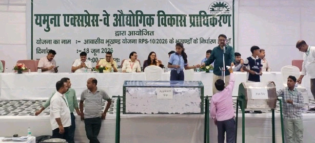 YEIDA Breaking News : किसी के चेहरे पर खिली मुस्कान, तो किसी की आंखों में उतर आई मायूसी!, यमुना प्राधिकरण की प्लॉट लॉटरी बनी जज्बातों का महासंगम, वर्षों का इंतजार खत्म होने पर कई परिवारों में जश्न तो कई सपने फिर रह गए अधूरे, 973 लोगों के सपने हुए साकार, हजारों आवेदकों को करना होगा फिर इंतजार 1 WhatsApp Image 2026 06 18 at 6.34.33 PM