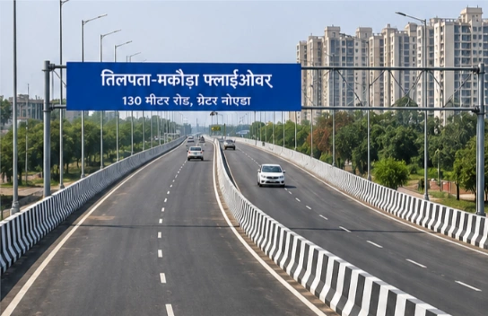 Breaking News : छह साल का इंतज़ार खत्म!, अब नहीं लगेगा जाम, नहीं भरेंगे अंडरपास में ‘तालाब’ — 15 जून से दौड़ेगा तिलपता-मकौड़ा फ्लाईओवर, ग्रेटर नोएडा वेस्ट-ईस्ट की दूरी होगी मिनटों में तय, 130 मीटर रोड पर बन रहे बहुप्रतीक्षित फ्लाईओवर के खुलते ही लाखों लोगों को मिलेगी राहत, रोजाना के ट्रैफिक संकट और जलभराव की समस्या पर भी लगेगा विराम 1 file 00000000376471fd9211d17c1aa19f83 converted