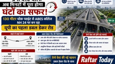 Greno West Double Decker News : ग्रेटर नोएडा वेस्ट की ट्रैफिक समस्या का मिलेगा ऐतिहासिक समाधान!, यूपी का पहला डबल डेकर रोड बदलेगा सफर की तस्वीर, घंटों का जाम अब मिनटों में होगा पार, 900 करोड़ की मेगा परियोजना से लाखों लोगों को मिलेगी राहत, प्रदेश का पहला डबल डेकर रोड बनेगा नई पहचान - सीईओ रवि कुमार NG 7 Screenshot 20260712 211409 Gallery converted