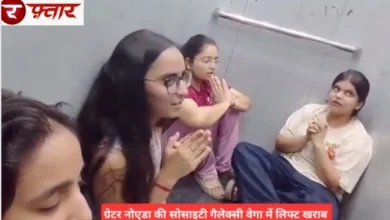 Greater Noida West News : "30 मिनट तक लिफ्ट में कैद रहीं छात्राएं, डर के बीच गूंजती रही हनुमान चालीसा" — ग्रेटर नोएडा वेस्ट की गैलेक्सी वेगा सोसाइटी में फिर उठा लिफ्ट सुरक्षा पर बड़ा सवाल, बड़ा सवाल—भरोसा तकनीक पर या भगवान हनुमान पर? 6 Screenshot 20260714 123347 PicCollage converted