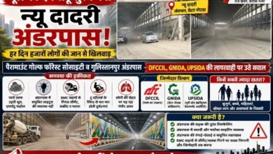 Breaking News : "धूल का दमघोंटू सुरंग बना न्यू दादरी अंडरपास!, हर दिन हजारों लोगों की जान से खिलवाड़, DFCCIL, UPSIDA, GNIDA की लापरवाही पर उठे सवाल, सड़क मरम्मत और स्थायी समाधान की तेज हुई मांग", 24 घंटे दौड़ते हैं भारी वाहन, लेकिन सड़क की हालत बेहद खराब, RMC प्लांट्स की गाड़ियों से गिर रहा सीमेंट और कंक्रीट 6 Screenshot 20260719 154907 Gallery converted