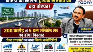 Breaking Noida News : नोएडा को मिलेगा ट्रैफिक से राहत का बड़ा तोहफा!, 200 करोड़ से 5 KM एलिवेटेड रोड का होगा विस्तार, जेवर एयरपोर्ट तक बनेगी निर्बाध कनेक्टिविटी, IIT रुड़की तैयार करेगी DPR और स्ट्रक्चरल डिजाइन, नोएडा के इंफ्रास्ट्रक्चर को मिलेगी नई रफ्तार, डीपीआर मिलते ही जारी होगा टेंडर : ACEO सतीश पाल 7 Screenshot 20260731 170725 Gallery converted
